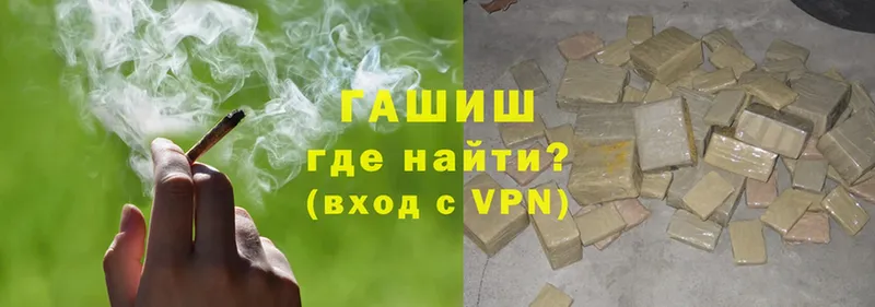 ГАШ Cannabis Орехово-Зуево