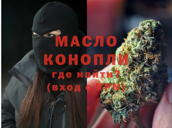 MDMA Premium VHQ Бородино