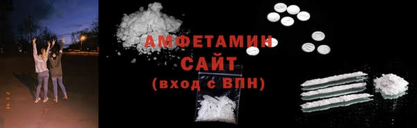 MDMA Premium VHQ Бородино