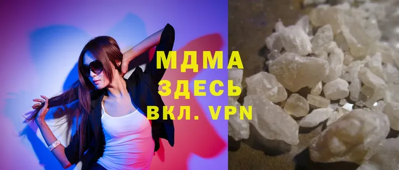 MDMA VHQ  Орехово-Зуево 